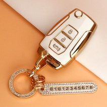 카스타 자동차 스마트 키케이스 TPU 키홀더 키링 스트랩 블랙 블루 아이보리 3종색상 악세사리 티볼리 올뉴 G4 렉스턴 토레스 코란도 렉스턴스포츠 렉스턴스포츠칸, TS-A, 아이보리-골드라인