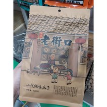 노재코 해바라기씨 히코리맛 500g 중국식품