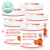 푸른들판 국내산 주황 파프리카 분말 가루 100% HACCP 인증, 150g, 5통