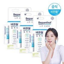 바이엘 비판톨 콤보(립크림+립스틱)x3개 립밤, 1개