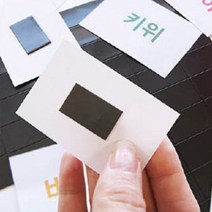 조각 고무 자석 종이자석 전단지 붙이는 테이프 판 띠 스티커 접착 접착식 양면테이프 스틱 막대 판촉물, 25 x 10mm (90P), 기본