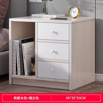 침대 협탁 심플 거실 작은 소형 캐비닛 미니수납장, T26-빅사이즈 3단서랍 단풍나무 원목색