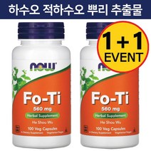 2개 나우푸드 포 티 하수오 적하수오 뿌리 추출물 560 mg 베지 캡슐 100 정 3개월분 Fo-Ti He Shou Wu