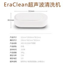 에끌 메이크업브러쉬 클리너 시계 보석 클리너Xiaomi Youpin 초음파 청소 기계 가정용 안경 세탁기 보이지 않는 소형 휴대용 시계-12381, 단일옵션, 02. Xiaomi EraClean