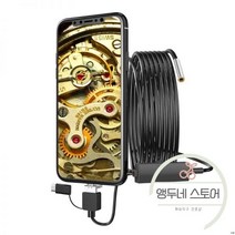 배관 내시경 하수관 카메라 틈새, 01. 옵션선택, 04. 5미터, 02. 720P 3.9MM