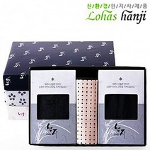 로하스 양말 2족 손수건 셋트 닥나무 원료의 한지를 RHF+C_:485705 한지 자연 패션 의류 잡화 로하스 양말 2족 손수건 셋트