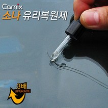 JS automotive 카닉스 자동차 돌빵 앞유리 창문 흠집 기스 틈새 보수 접착제 유리복원제 용품, 1개