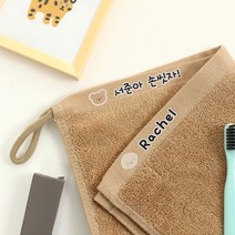 세맘스 어린이집 캐릭터 네임 고리 수건, 8.레드카, 캐릭터 갈색 네임수건