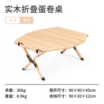 우드 접이식 롤 테이블 캠핑 휴대용 장비, 2 원목색-대호