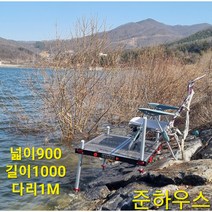락만풍어 붕어낚시 수상좌대 접안발판 휴대 편리한 좌대 발판 900*1000*1m