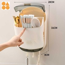 수저 소독기 기 식기 사무실 무선 숟가락, 크림 화이트 벽걸이 [물빠짐+방진]