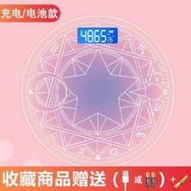 인바디 체충계 샤오미 체중계 저울 병원 가정용 APP 3세대 전자저울 미스케일 휠체어, A, 아날로그