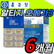 종근당 100% 엔초비 알티지 오메가3 식 약 청 인증 영양제 성인 남자 여자 노인 어르신 종군당 종건당 종근단 rtg 알피지 엘티지 rgt 멸치 오매가3 오메가 지방산 오메가3리, 6개월 분(116,180원 할인), 30캡슐