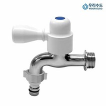 P핸디카프링 가로꼭지 단수전, 냉온수:1.냉수