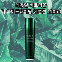 레츄얼 베르디올 더 하이드래이팅 에멀젼 120ml