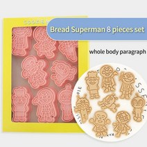 쿠키 만드는 법 망치 케이크 진저맨 커터 틀 다이소 슈퍼 영웅 베이킹 금형 만화 애니메이션 8 개 Diy 과자 장식 스탬프 주방 오븐용 접시 도구 와플 비스킷 메이커, 01 중국, 04 호빵맨 세트 A