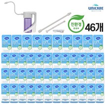 유니케어본사 가스렌지 후드 필터 청소 풀세트, 유니건세트+고농축다목적세정제46