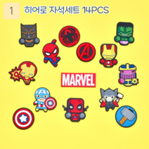 마블 히어로 냉장고 자석 마그네틱 캡틴아메리카 스파이더맨 토르 아이언맨 인테리어 소품 사무실 파티션 용품 책상, 17. 슈퍼맨