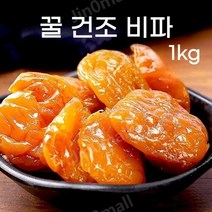 목건강에 좋은 말린 비파 500g 1kg 사천 죽염 건조 오리지널 벌꿀 건조 무첨가, 꿀건조비파 1kg