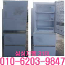 중고 스탠드김치냉장고 중고김치냉장고 삼성 지펠 315L 1등급, LG김치냉장고