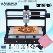 레이저커팅기 레이저 컷팅기 절단기 파이버 가공기 Cnc3018pro 조각 기계 미니 DIY CNC 소형 다기능 이중 목적 3 축, [07] 3018PRO에는 +10W 레이저가 표준으로