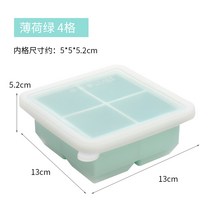 실리콘 몰드 얼음틀 있음 뚜껑 가정용 설편 아이스크림 막대 팬시 자 케이스 냉장고 언 덩어리 급속 냉동기 2367587681