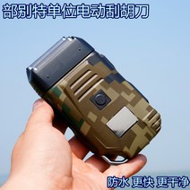 면도기 부별 전동 깔끔 편안 전기량이 충분함 열의 빅 튼튼한 오래사용 휴대 물세탁 가능 2278028308, 본상품