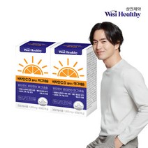 [삼진제약] 비타민CD 플러스 마그네슘 2박스, 단품, 단품