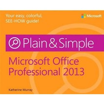 Microsoft Office Professional 2013 Plain & Simple [종이책]