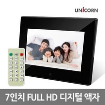 유니콘 LTD-700A 7인치 슬림형 디지털액자, 블랙