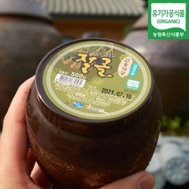 유기농 강원도 시골 명품 보리막장 100%국산콩사용 재래식 묵은 막된장 까만 집된장 까막장 우렁 강된장찌개, 페트, 500g, 1개