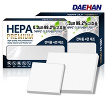 대한 PM0.3 H11 헤파 자동차 에어컨필터, 2개입, 쌍용  티볼리 / 티볼리에어- H098