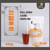 칸탈로프 멜론 분말 가루 칸달로프 메론 추출물 100% 주황색 캔달로프 칸탈루프 메론 파우더 SOD 베타카로틴 효능 Cantaloupe Powder, 500g, 1팩