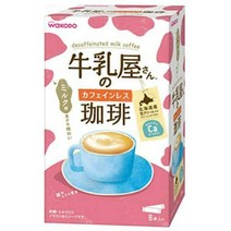 일본직구 우유 가게의 카페인이 없는 커피 박스 8병, 수량, 상세참조