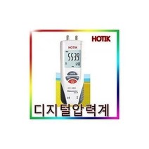 벨라몰/ HOTIK 디지털압력계/산업용/10psi/HT-1890/마노메타, 1개