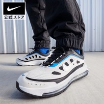 일본 나이키 맨즈 운동화 남성 에어 맥스 AP 화이트 DQ3959-002 스니커즈 초경량 런닝화