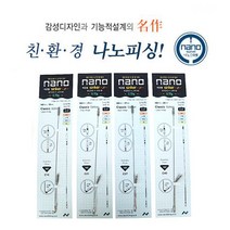 나노피싱 신형 나노 사관절 JF (민물낚시채비), C15