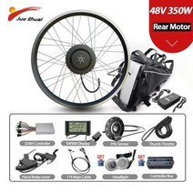 가성비전기자전거 배달전기자전거 자토바이전기 자전거 변환 키트 350W500W1000W 20AH 이바이크 26'&#3, 02 500W 48V, 02 26ah battery