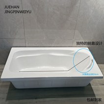 2단 성인 독립형 보온 가정용 사람 소형 타입 노인 1인욕조, T04-1.3 쌀 독립 아크릴욕조 불필요, 기본