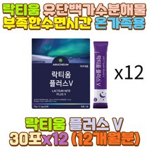 락토바실러스 모유유래 유산균 락티움 해조칼슘 아연 아빠 엄마 할아버지 할머니 외할아버지 외할머니 예비 신랑 신부 사위 며느리 남편 신랑 아내 와이프 아들 딸 10대 20대 30대 40대 50대 60대 남자 남성 여성