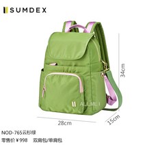백팩 SUMDEX 센테스 NOD 여성 여행 캐쥬얼 스타일리쉬 촉 토트 단 가볍다 2469816194