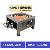 간택기 벨브 낮은 시그마 버너 LPG LNG 식당 렌지, 상세이페이지 참고, 40cm 스토브 헤드 낮은 수프 스토