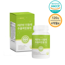 더건강드림 고함량 레몬밤 민들레 추출 분말 120정 (약4개월분), 1박스