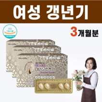 여성 갱년기 회화 나무 열매 추출물 뼈 건강 홍삼 아연 대두 이소플라본 비타민 A B1 B2 B6 C D 폐경 관리 석류 아내 와이프 선물 엄마 어머니 어머님 시어머님 시엄마 중년, 3박스