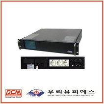 PCM UPS KIN1500APRM 1500VA 900W 랙타입 2U 무정전전원장치