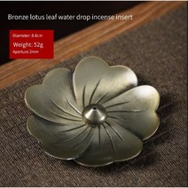 역류 장식 코일 연꽃 향로 향 버너 스틱 홀더 홈 불교 청동 공기 기화기 용품, 8.8cm