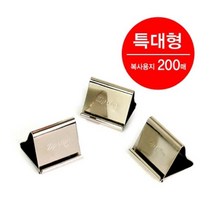 바이하츠 짚크립 특대(날40개입/200매용)