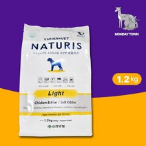 (당일출고) 네츄리스 라이트 1.2kg 강아지 소프트사료 유한양행 유한벳