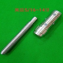 Uni Loc Radial Wavy 3 8-10 3 8-11 5 16-14 United Billiards 샤프트 부품 용 풀 큐 나사 조인트 삽입, 연합, 2 세트