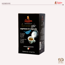 바르베라커피 아로매직 디카페[ AROMAGIC DECAF] 네스프레소 호환 캡슐커피, 25개